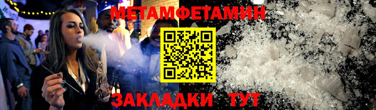 Гусь-Хрустальный  АМФ 98%  Вход с VPN 