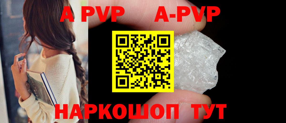 А ПВП СК КРИС Гусь-Хрустальный