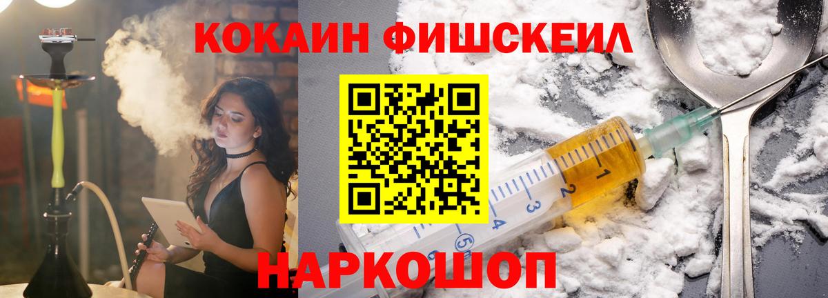 COCAIN  Вход с VPN  Гусь-Хрустальный  Кокаин Columbia  Cocaine 99% 