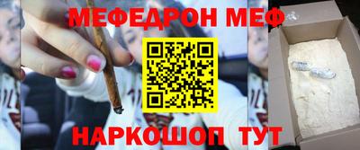 метадон Балаково