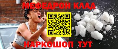 метадон Балаково