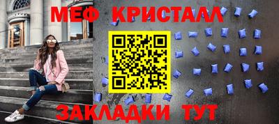 метадон Балаково