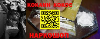 не бодяженный Балашиха