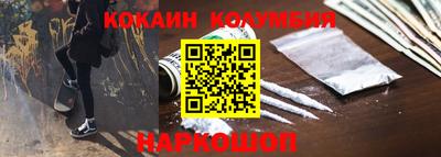 метадон Балаково