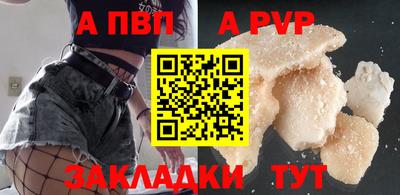 метадон Балаково