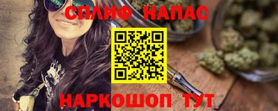 метадон Балаково