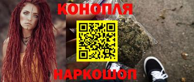 метадон Балаково