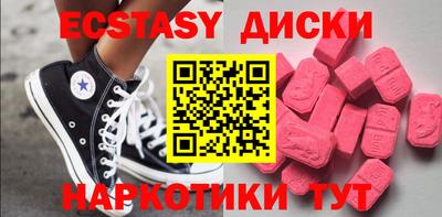 метадон Балаково