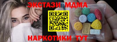 метадон Балаково