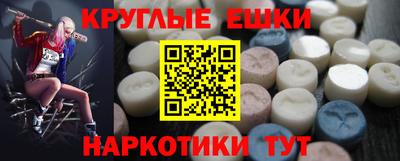 не бодяженный Балашиха