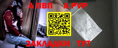 кристаллы Волжский