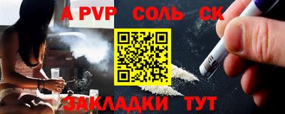 mdpv Балахна