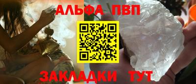 метадон Балаково
