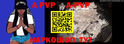 метадон Балаково
