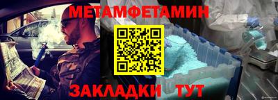 метадон Балаково