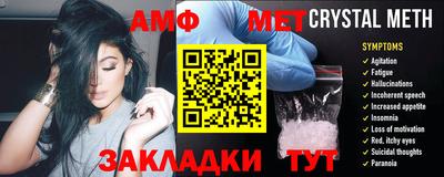 метадон Балаково