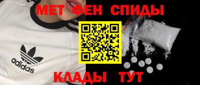 метадон Балаково
