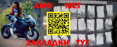 метадон Балаково