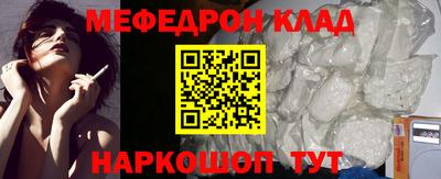 метадон Балаково
