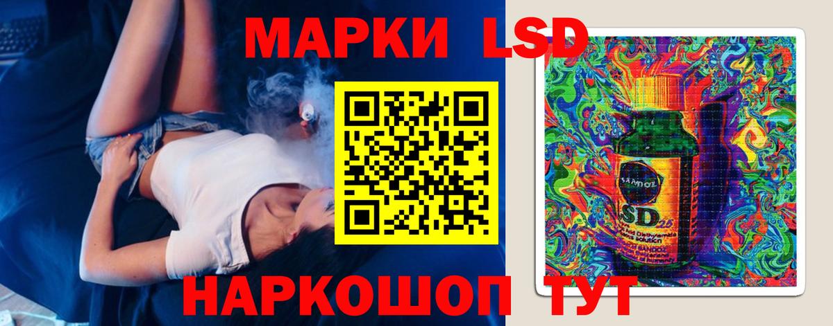 Гусь-Хрустальный  Лсд 25 экстази ecstasy  ЛСД экстази ecstasy  Вход с VPN 
