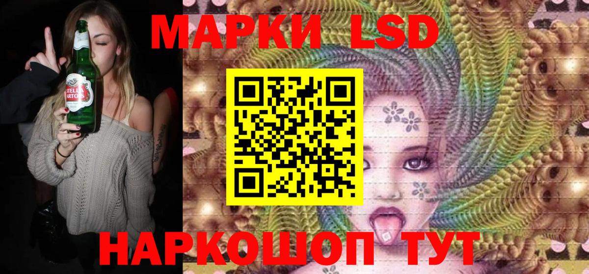 Марки NBOMe  Марки NBOMe 1,8мг  Вход с VPN  Гусь-Хрустальный 