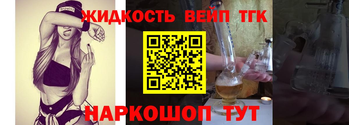 Дистиллят ТГК Wax Гусь-Хрустальный