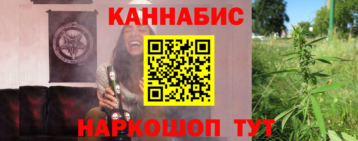 Шишки марихуана ГИДРОПОН Гусь-Хрустальный