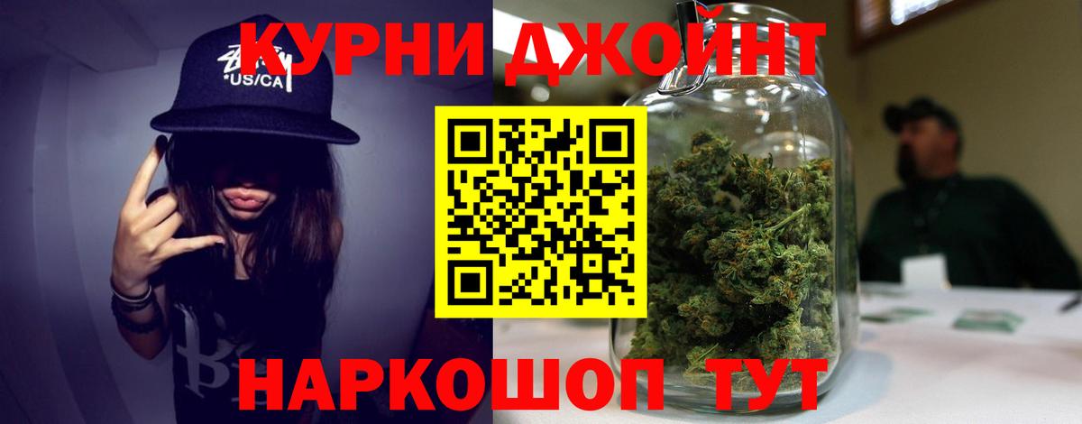 Каннабис SATIVA & INDICA  Бошки Шишки MAZAR  Гусь-Хрустальный  Бошки Шишки Bruce Banner  Канабис LSD WEED  Вход с VPN 